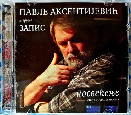 CD PAVLE AKSENTIJEVIC I GRUPA ZAPIS POSVECENJE OLD FOLK MUSIC SRBIJA HRVATSKA