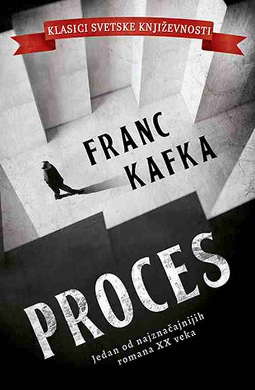 Proces Franc Kafka knjiga 2018 Jedan od najznacajnijih romana XX veka