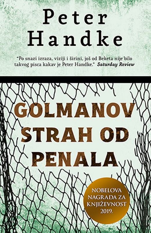 Golmanov strah od penala Peter Handke knjiga 2019 Drama
