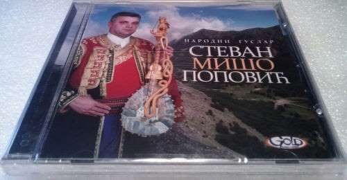 CD STEVAN MISO POPOVIC NARODNI GUSLAR 2014 STEVAN MISO POPOVIC SRBIJA SERBIA