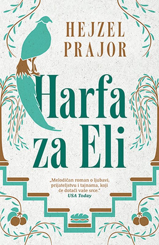 Harfa za Eli Hejzel Prajor knjiga 2019 Ciklit