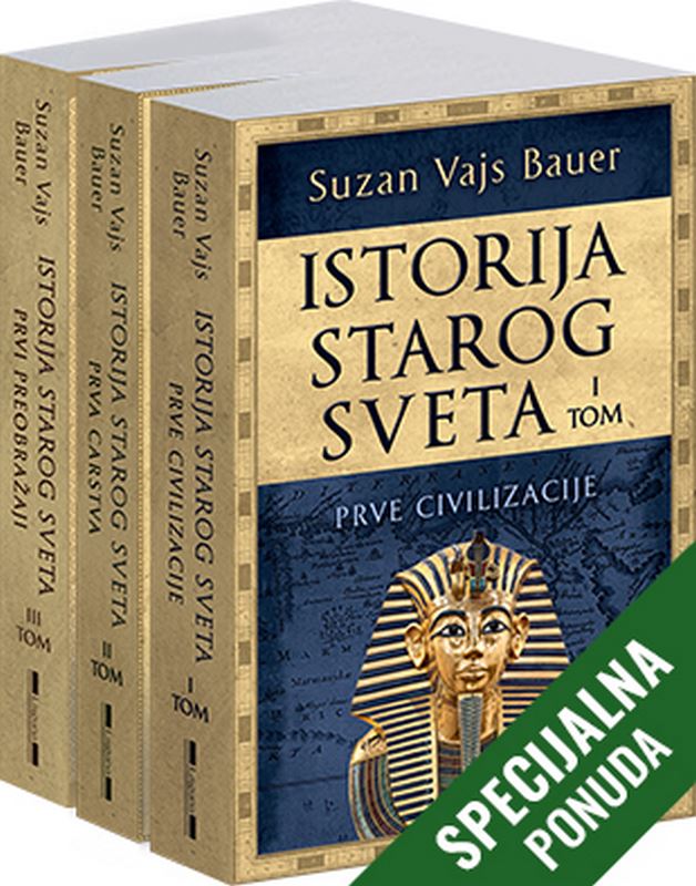 Istorija starog sveta I-III  Suzan Vajs Bauer  knjiga 2020 Edukativni