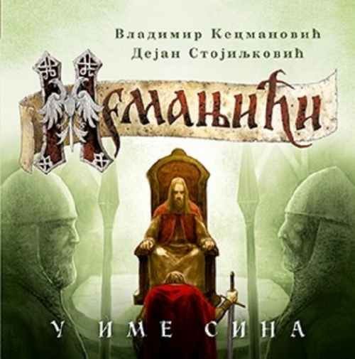 NEMANJICI U IME SINA DEJAN STOJILJKOVIC VLADIMIR KECMANOVIC knjiga 2017