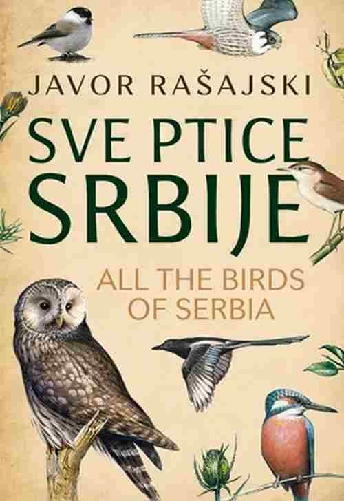 Sve ptice Srbije All the Birds of Javor Rasajski knjiga 2017 edukativni