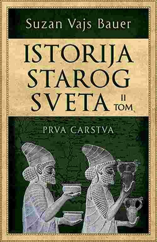 Istorija starog sveta II tom Prva carstva Suzan Vajs Bauer 2017 edukativni