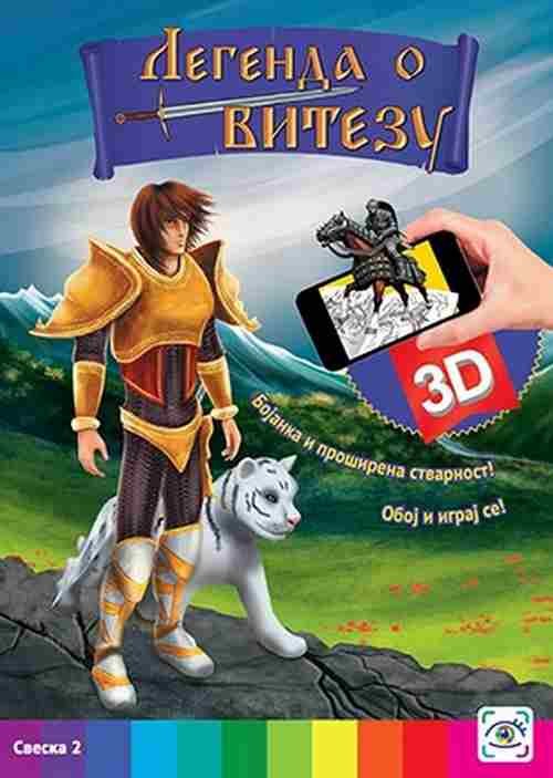 Legenda o vitezu Grupa autora knjiga 2017 3D bojanka knjiga za decu laguna novo