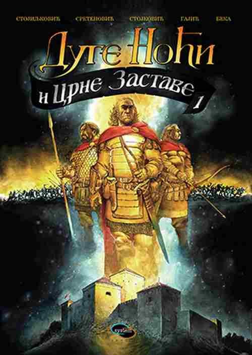 Duge noci i crne zastave1 Stojiljkovic Gajic Beka Stojkovic Sretenov knjiga 2018