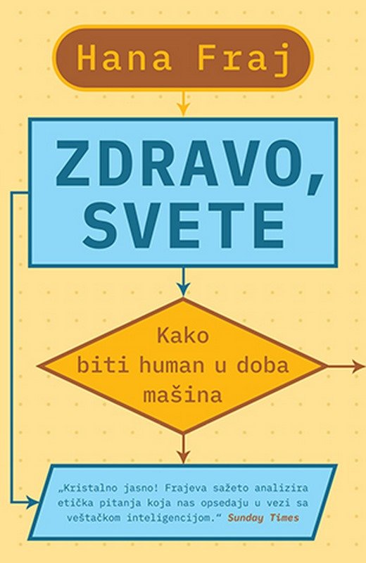 Zdravo, svete Hana Fraj knjiga 2019 Publicistika