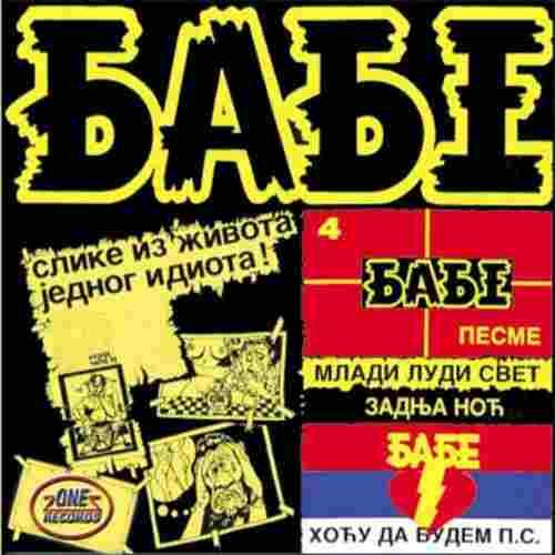 CD BABE P.S. BABE, BEST OF album 1998 serbia bosnia croatia one records