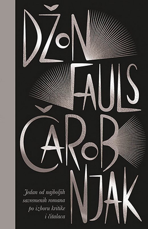 Carobnjak Dzon Fauls knjiga 2020 Filmovane knjige