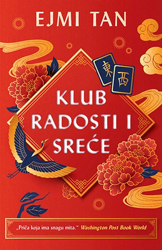 Klub radosti i srece Ejmi Tan knjiga 2020 Drama