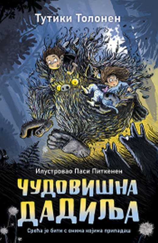 Cudovisna dadilja Tutiki Tolonen knjiga 2021 Mali skolarci: 7-9 god.