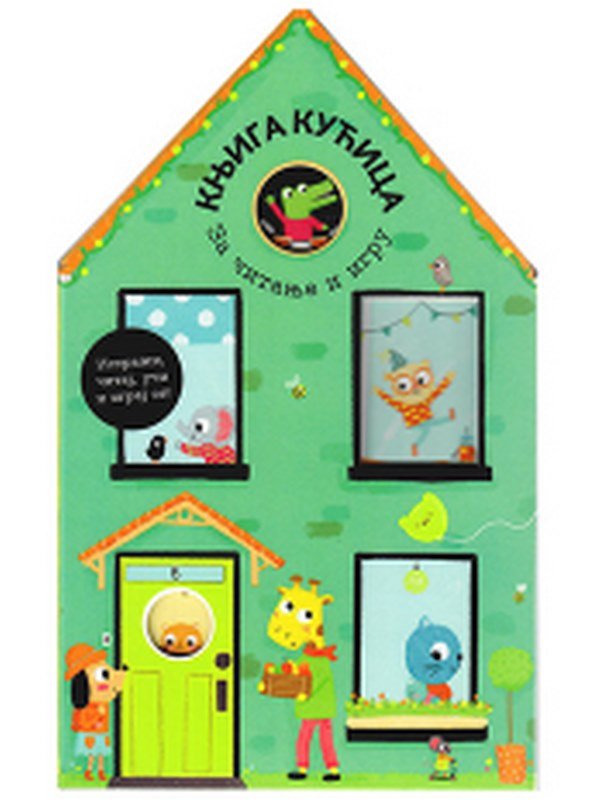 Knjiga kucica knjiga 2022 Predskolci: 3-6 god.