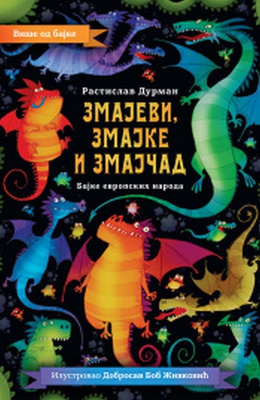 Zmajevi, zmajke i zmajcad Rastislav Durman knjiga 2022 Skolarci: 10-12 god.