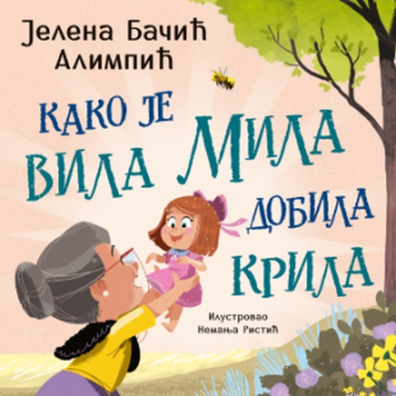 Kako je vila Mila dobila krila Jelena Bacic Alimpic knjiga 2023 Predskolci: 3-6 god.
