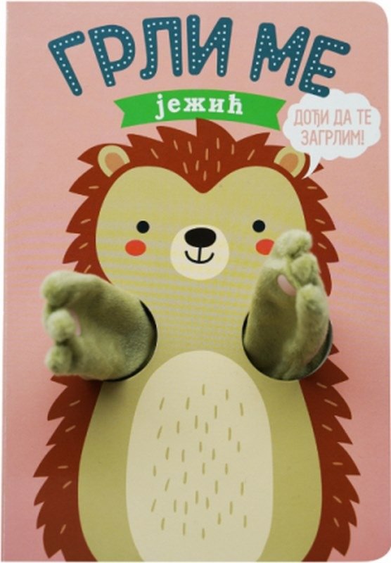 Grli me - jezic Helmi Verbakel knjiga 2023 Predskolci: 3-6 god.