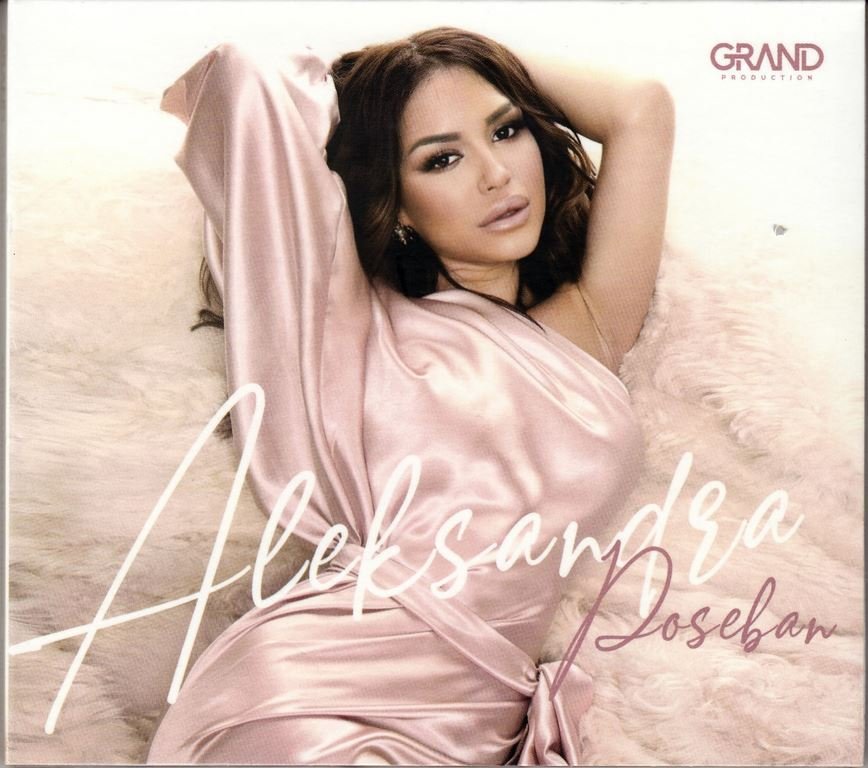 CD ALEKSANDRA MLADENOVIC POSEBAN ALBUM 2019
