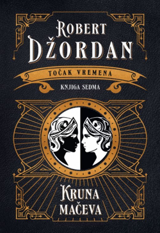 Kruna maceva Robert Dzordan knjiga 2024 Epska fantastika