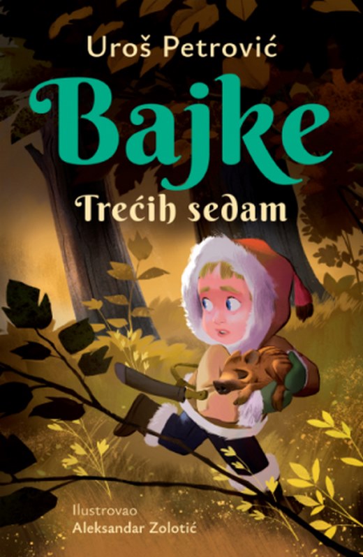 Bajke: Trecih sedam - latinica Uros Petrovic knjiga 2024 Mali skolarci: 7-9 god.